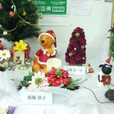 豊田信用金庫　名東支店「クリスマス・展示会」です。