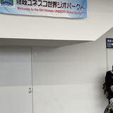 極楽・娯楽教室　Flower＆Craft「隠岐の島」三日目と四日目。