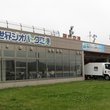 極楽・娯楽教室　Flower＆Craft「隠岐の島」に行ってきました。
