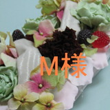 極楽・娯楽教室　Flower＆Craft「M様の作品です。」