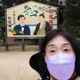 極楽娯楽・娯楽教室　Flower＆Craft　「広島・山口」二日目。