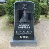 極楽娯楽・娯楽教室　Flower＆Craft　「広島・山口」二日目。